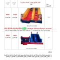 شلالات هوائية اشكال ومقاسات واسعار اضغط هنا بالحجز